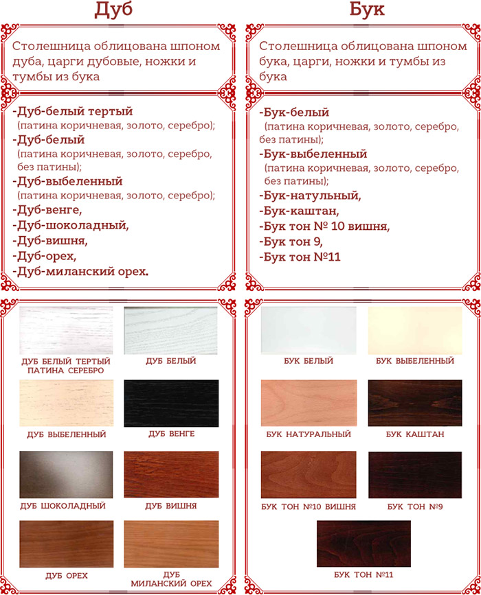 Существует услуга по подбору цвета