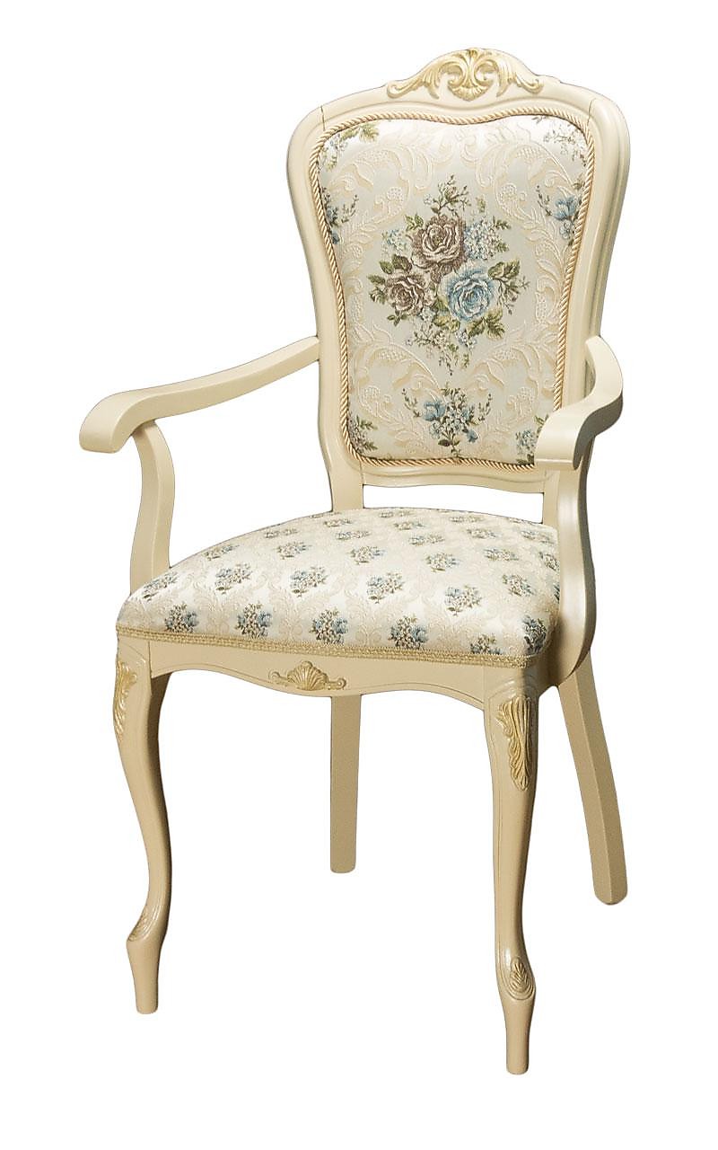 С-20 с подлокотником